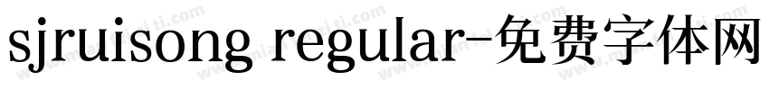 sjruisong regular字体转换